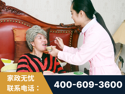 耒阳-照顾老人保姆