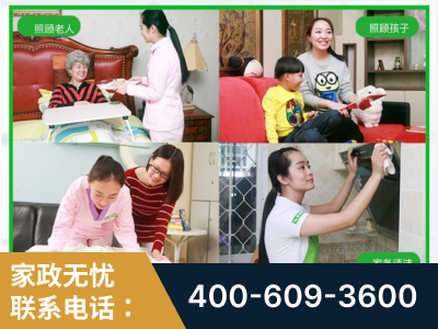 耒阳-企业展示图