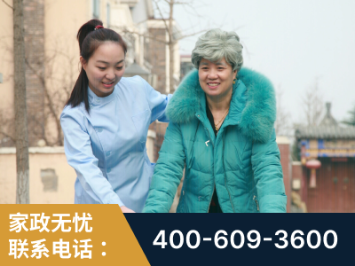 耒阳-无忧家政